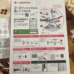 バッファロー　中継機の画像