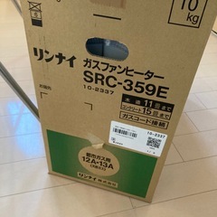 未使用　ガスファンヒーターの画像