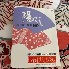 来客用 座布団5枚セット (西川)
の画像