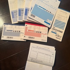 請求書などまとめての画像
