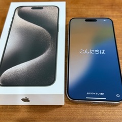 Apple iPhone 15 Pro Max 256GB