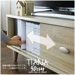 テレビボード　テレビ台　棚　楽天市場　アンティーク　シンプル　無印の画像