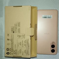 スマホアローズwe2の画像