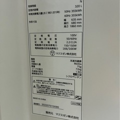 2022年製　大型冷蔵庫 320Lの画像