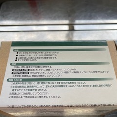 エポキシマイティーパテの画像