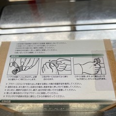 エポキシマイティーパテの画像
