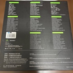 ゲーミングヘッドセット　イヤホンの画像