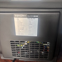 ほぼ新品製氷機EUHOMYの画像