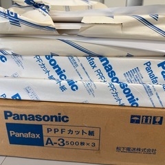 A3、B4、B5コピー用紙年数が経っていますが使えます。の画像