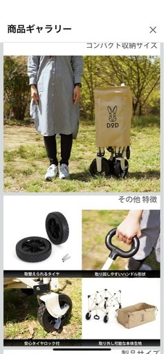 キャリーワゴン　150リットル　新品