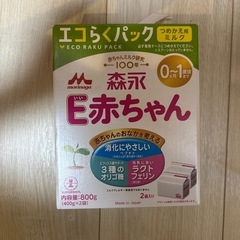 Ｅ赤ちゃん粉ミルクの画像