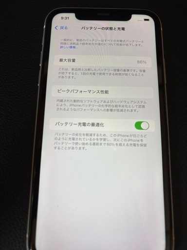 iPhone 11 128GB SIMフリー
