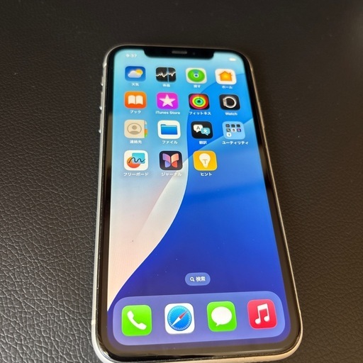 iPhone 11 128GB SIMフリー