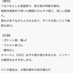 SHOO•LA•RUE イージーテーパードパンツ(黒)の画像