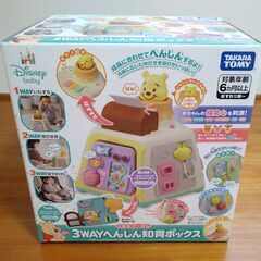 赤ちゃんのおもちゃ  3WAYへんしん知育ボックス くまのプーさん　美品の画像