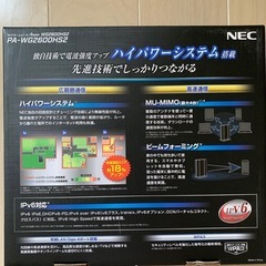 Wi-Fi 無線LANルーターの画像