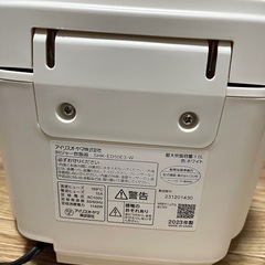 IRIS OHYAMA IHジャー炊飯器 ホワイトの画像