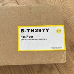 Brotherトナーカートリッジ黄色 B-TN297Yの画像