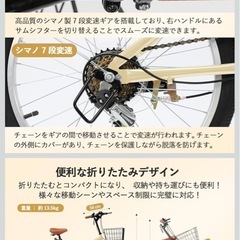 折りたたみ自転車の画像