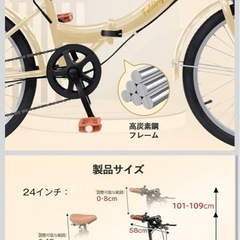 折りたたみ自転車の画像