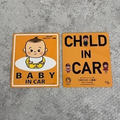 
baby in car欲しい方いませんか？