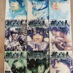 【全巻セット】マンガ『孤高の人』1〜17巻セットの画像