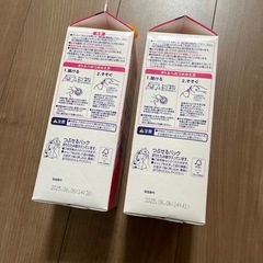 柔軟剤の画像