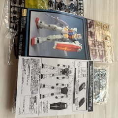 Will「機動戦士ガンダム　MS戦記0079」発売記念限定カラーバージョンの画像