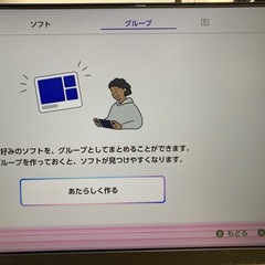 IODATA モニター 23.8インチ フルHD(ジャンク品)の画像