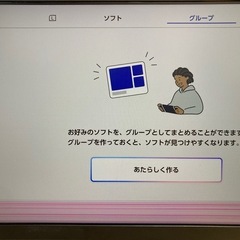 IODATA モニター 23.8インチ フルHD(ジャンク品)の画像