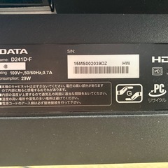 IODATA モニター 23.8インチ フルHD(ジャンク品)の画像