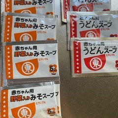 ベビーフードの画像