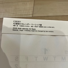 2026年 A2壁掛けカレンダー1月始まりの画像