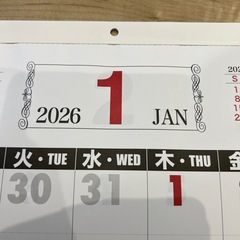 2026年 A2壁掛けカレンダー1月始まりの画像