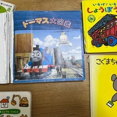 絵本　特価！まとめ売りの画像