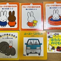 絵本　特価！まとめ売りの画像