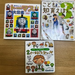 絵本　特価！まとめ売りの画像