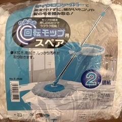 【1回のみ室内使用】クルクル回転モップセット 新品スペアモップ付き ワコートレーディングの画像