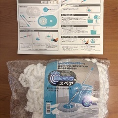 【1回のみ室内使用】クルクル回転モップセット 新品スペアモップ付き ワコートレーディングの画像