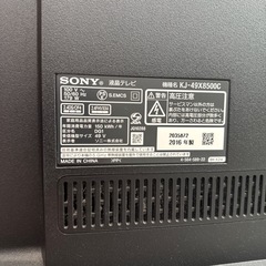 SONY テレビ　49型　わけありの画像