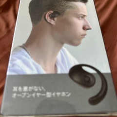 新品　耳を塞がない　Bluetooth イヤホンの画像