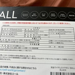 新品　耳を塞がない　Bluetooth イヤホンの画像