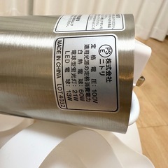 ニトリ ペンダントライト(ELPPL-02)の画像
