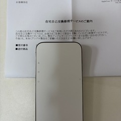 iPhone 15 pro 新品　未使用品