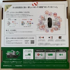 バッファロー Wi-Fiルーターの画像