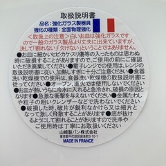 山崎パン　白い皿　強化ガラスの画像