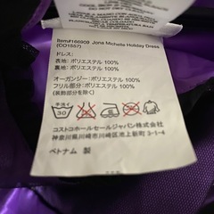 （値下げしました）子供用ドレスの画像