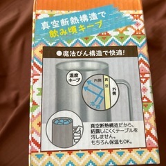 新品　CAMP タンブラーの画像