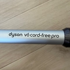 ダイソン　掃除機　ジャンク品の画像