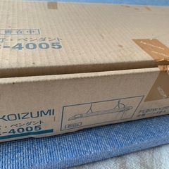 蛍光灯ペンダント新品の画像